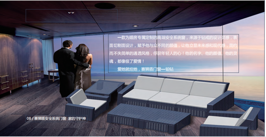 廣東賽獅盾建材有限公司,一體平開(kāi)窗,廣東藍(lán)光推拉窗